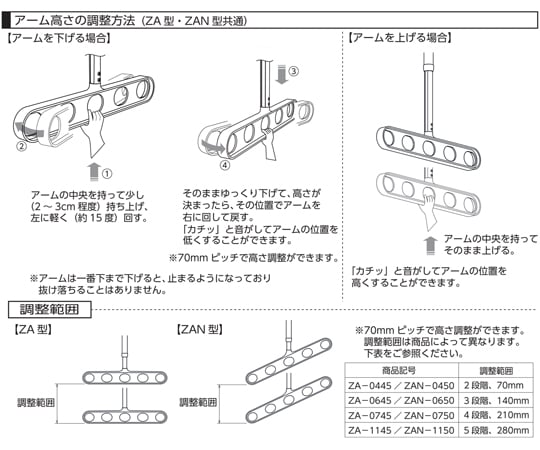 65-2492-17 ホスクリーン 軒天用 屋外物干し金物 ステンカラー 2本入