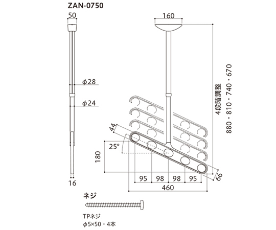 得価爆買い ホスクリーン ZAN-1150-ST ステンカラー[1組(2本)入