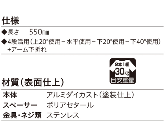 65-2492-37 ホスクリーン 窓枠用 屋外物干し金物 ステンカラー 2本入 RK-55-ST 【AXEL】 アズワン