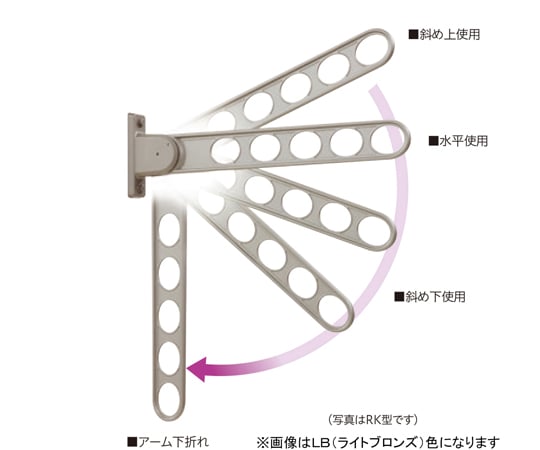 ホスクリーン 窓枠用 屋外物干し金物 ダークブロンズ 2本入　RK-55-DB