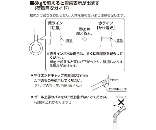 65-2492-69 ホスクリーン 天井付け室内物干し金物 スポット型 ベージュ