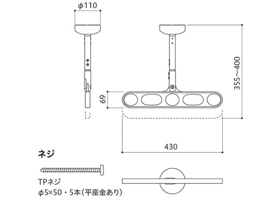 ホスクリーン 軒天用 屋外物干し金物 ダークブロンズ 2本入　Z-104-DB