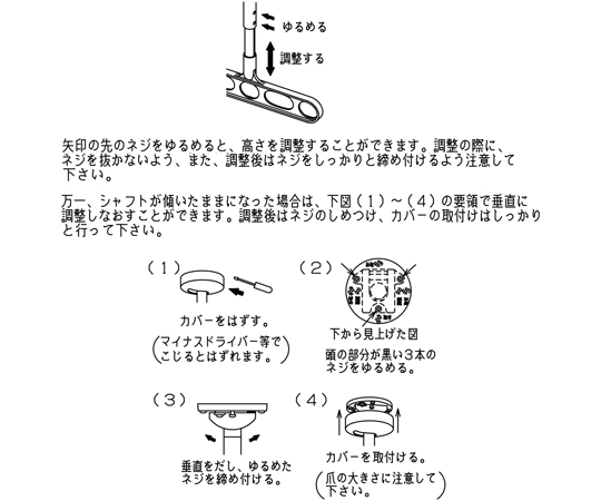 65-2492-77 ホスクリーン 軒天用 屋外物干し金物 ダークブロンズ 2本入