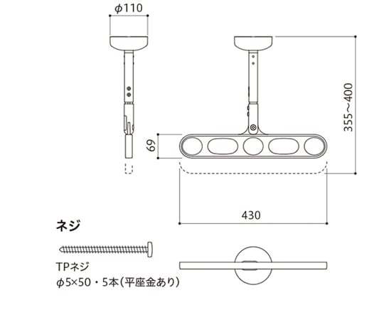 65-2492-78 ホスクリーン 軒天用 屋外物干し金物 ライトブロンズ 2本入