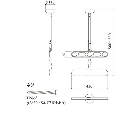 65-2492-81 ホスクリーン 軒天用 屋外物干し金物 ダークブロンズ 2本入