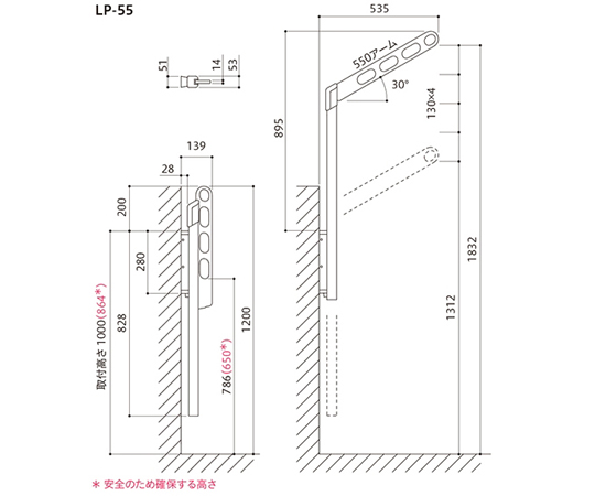 ホスクリーン 腰壁用上下式 屋外物干し金物 ホワイト 2本入　LP-55-W