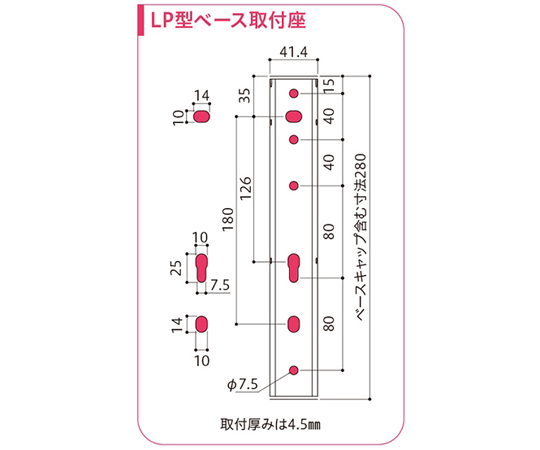 65-2492-96 ホスクリーン 腰壁用上下式 屋外物干し金物 ホワイト 2本入 LP-55-W 【AXEL】 アズワン