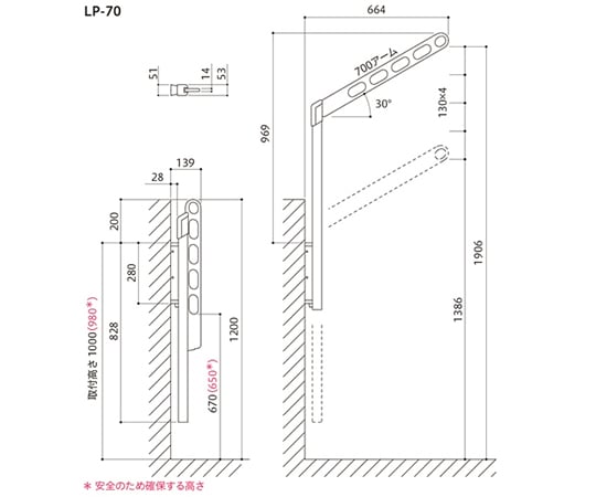 65-2493-04 ホスクリーン 腰壁用上下式 屋外物干し金物 シルバー 2本入