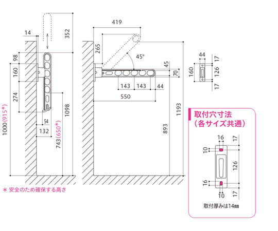 65-2493-09 ホスクリーン 腰壁用 屋外物干し金物 ライトブロンズ 2本入