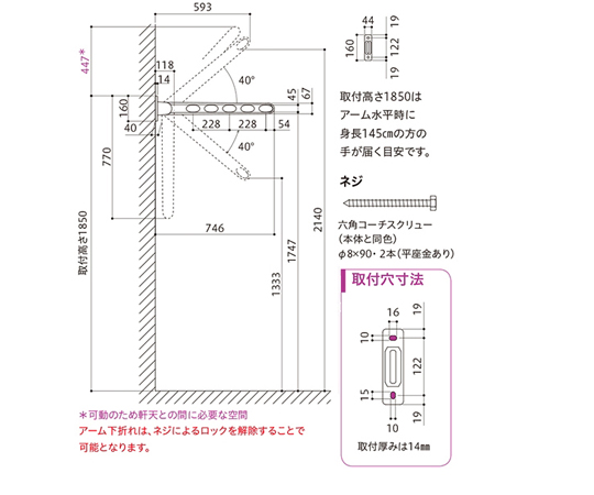 65-2493-20 ホスクリーン 窓枠用 屋外物干し金物 ライトブロンズ 2本入