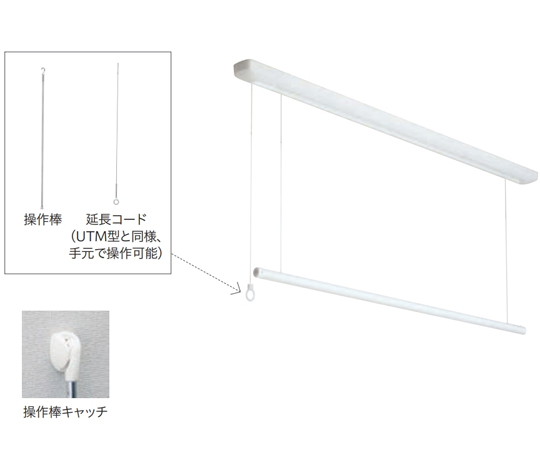 ホスクリーン 天井付け室内物干し金物 昇降式 UTMP型 川口技研 【AXEL