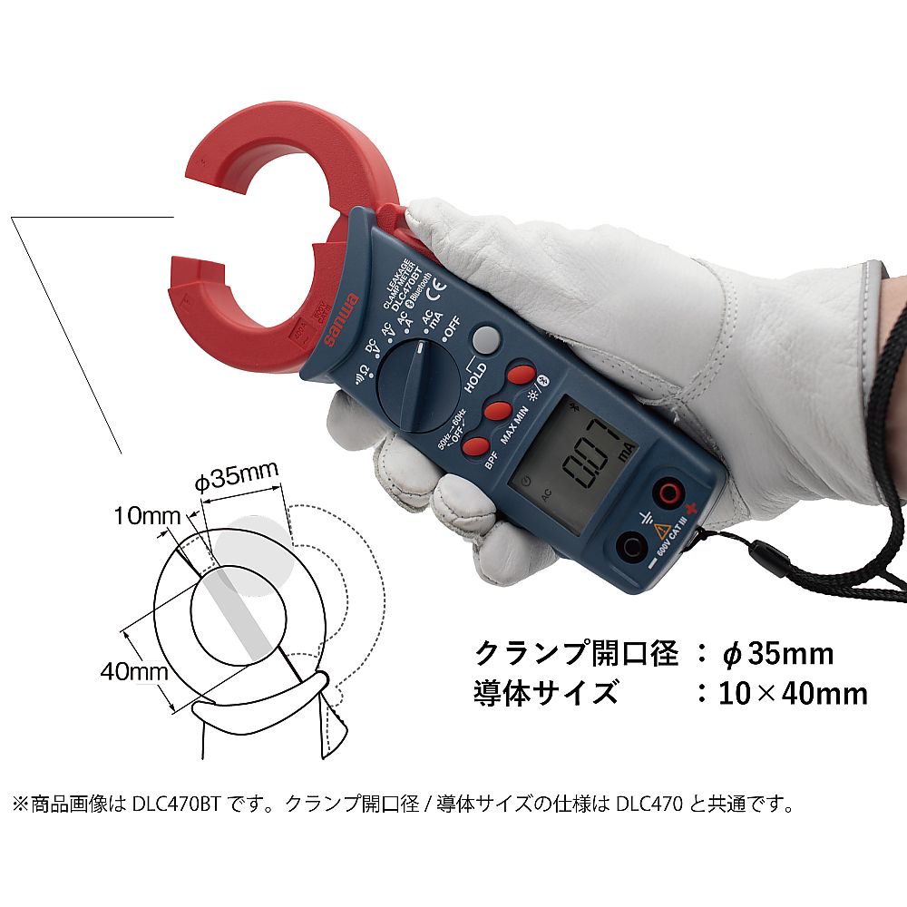 リーククランプテスター デジタル・Bluetooth内蔵 EA708LC-16A エスコ ESCO2