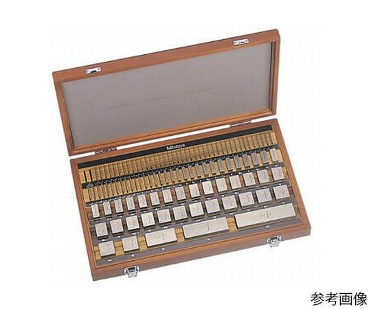 ミツトヨ 516-952(校正書類付) 鋼製ゲージブロックセット（516-952