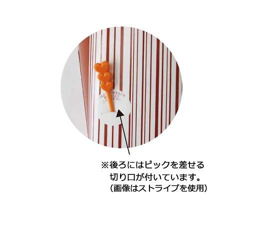 ポテトケース　Poteco　M　スナック　20個　004200034