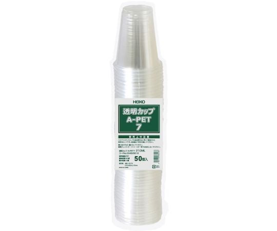 透明カップ A-PET 7オンス 210mL 50個入り　004525016