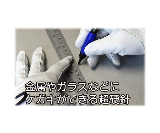 65-2529-33 ケガキ針ペン 6315 【AXEL】 アズワン