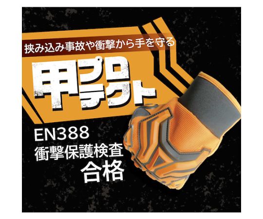 65-2529-47 3WAYセーフハンド LL 6441-LL 【AXEL】 アズワン