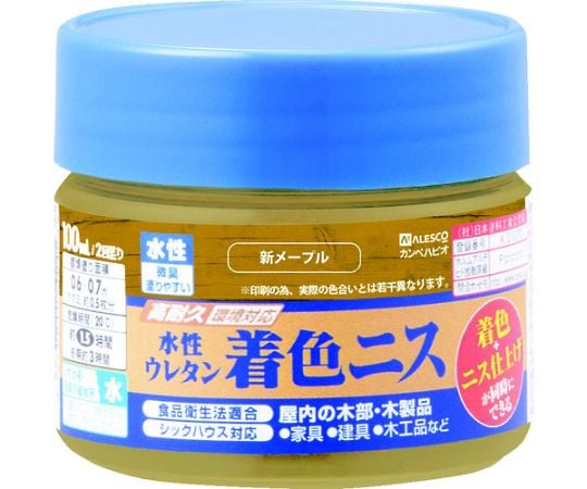 65-2531-16 KANSAI 水性ウレタン着色ニス 100mL 新けやき 774-121-100