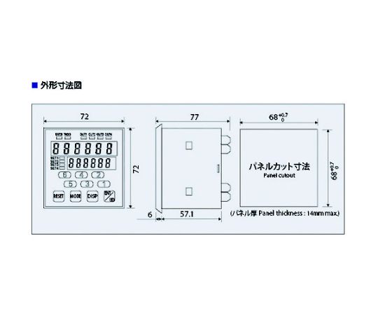 通信機能付 プリセットカウンタ　E21-401