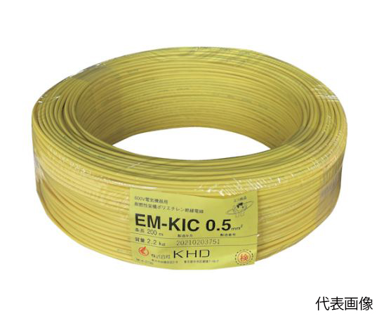 65-2577-32 EM-KIC0.75 耐燃性架橋ポリエチレン電線 黄 200m EMKIC0