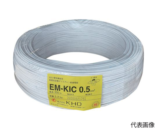 EM-KIC0.75 耐燃性架橋ポリエチレン電線 200m KHD 【AXEL】 アズワン