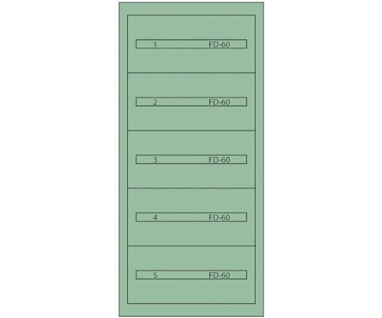 ヴィドマー ファインキャビネットＦＣ−３００Ｂ（塗装色：グリーン