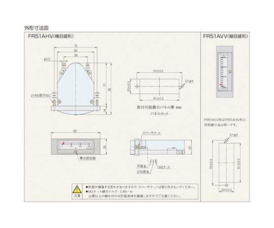 マノスター 微差圧計 ゲージ 計測範囲0～1000Pa　FR51AHV1000D