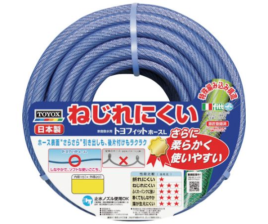 65-2583-60 トヨフィットホースL 内径15×外径20mm 50m FTH1550BL