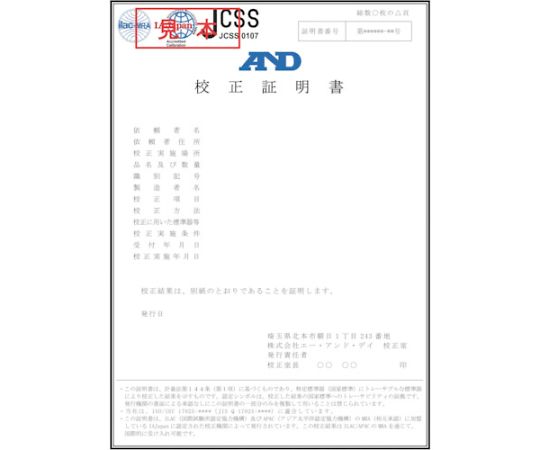 本質安全防爆構造台はかり HV-15KCEP JCSS校正付き　HV15KCEP-JA-00J00