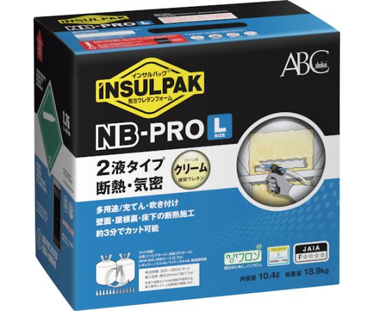 簡易型発泡ウレタンフォーム 2液タイプ インサルパックNB-PRO/L（ノンフロンボンベタイプ）10.4L　NBL