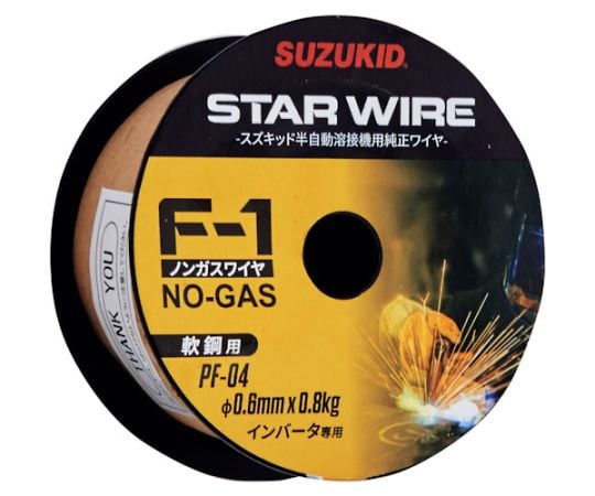 65-2606-60 溶接用ワイヤ スターワイヤF-1 軟鋼用ノンガスワイヤ 0.6φ×0.8kg PF-04 【AXEL】 アズワン