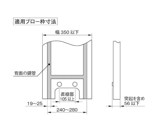 123 ブロー枠用サインホルダー　SBH-1N-B