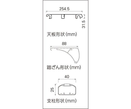 65-2647-40 天板幅広上枠付きアルミ踏台 SRA型 3段（17896） SRA