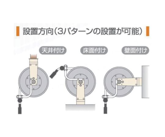 TRIENS 水用ホースリールガン付 内径12.7mm×10m　SWR-410P