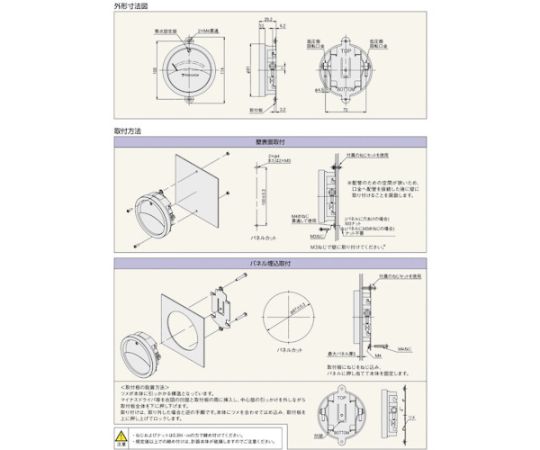 差圧計 微差圧計 ゲージ 計測範囲0～5kPa　WO71N5EV