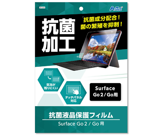 65-2743-46 液晶保護フィルム（10.1インチ用） 91692 【AXEL】 アズワン