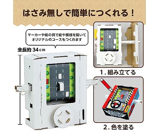 Mr.CRAFT  レジンキット　J.P.S ロータス９５Ｔ 11127177.jpg