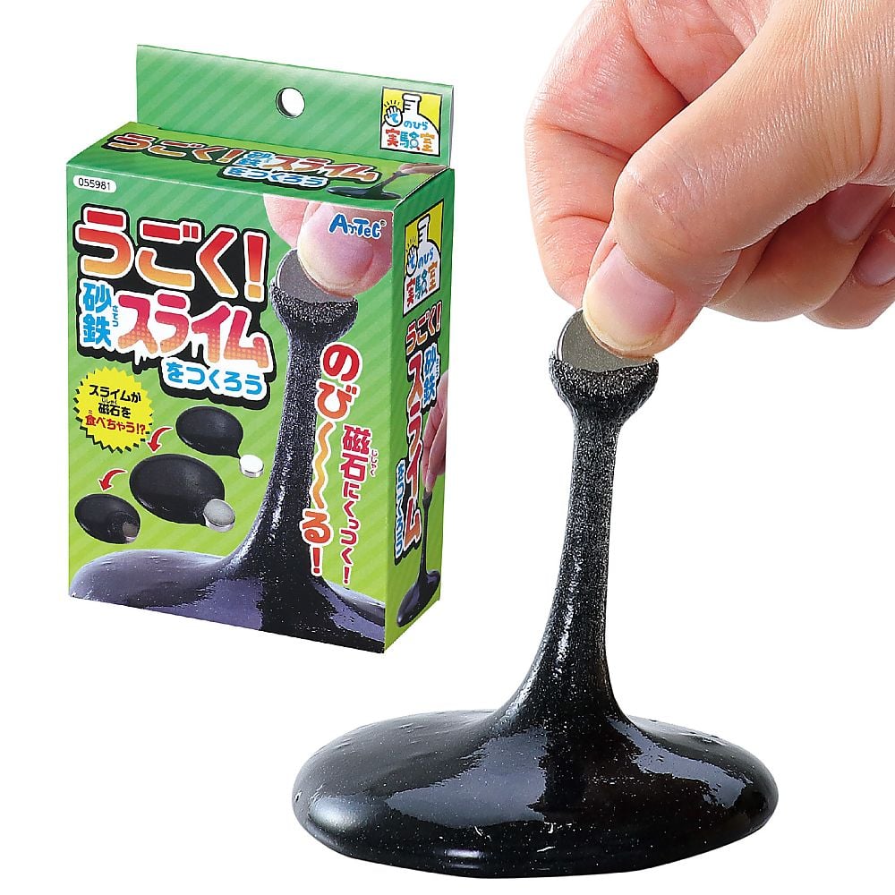 65-2744-62 うごく砂鉄スライムをつくろう 55981 【AXEL】 アズワン