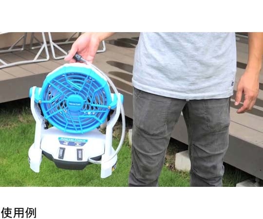 ETG Japan 18Vコードレスミストファン MBF0183J 1台（直送品