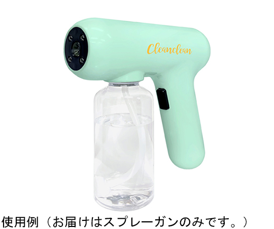 取扱を終了した商品です］65-2747-57 クリーンクリーン ミントグリーン