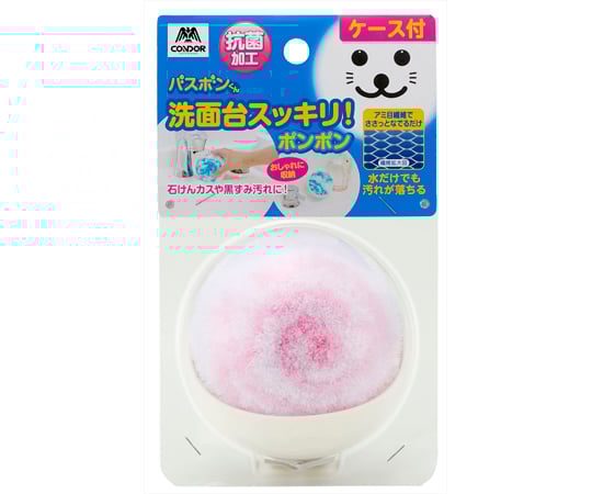バスボンくん抗菌 洗面台スッキリポンポン ケース付 ピンク　