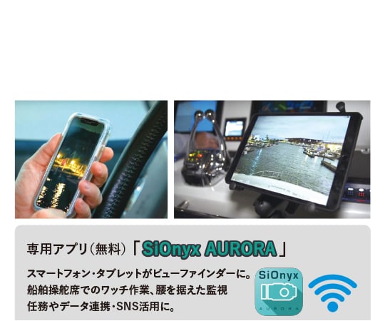 新品未使用AURORA PRO C011300保証付き11月間 Amazon | SiOnyx AURORA PRO デイナイトビジョン C011300