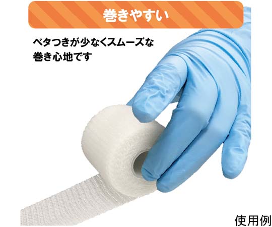 65-2780-03 ソフラフィックスキャストⅡ 5号 10巻入 030135 【AXEL 65-2780-03 ソフラフィックスキャストⅡ 5号 10巻入 030135 【AXEL