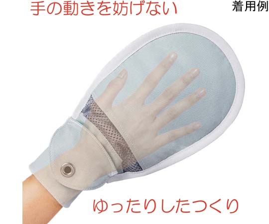 65-2780-66 フドーてぶくろNo.3 ブルー L 105858 【AXEL】 アズワン