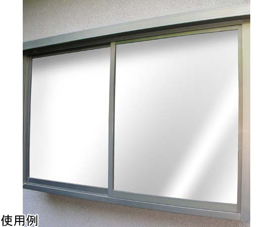 窓飾りシート（省エネミラータイプ）　92cm丈×90cm巻　GP-9286