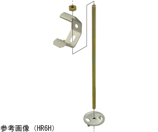 取扱を終了した商品です］照明器具支持金具 軽溝形鋼用 HR6H 65-2830