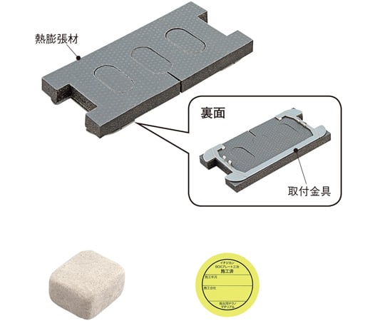 タンタカの防塵ベスト前プレート 65-2895-27 片壁用ダンパープレート 1袋（10組入） TAFKDP 【AXEL