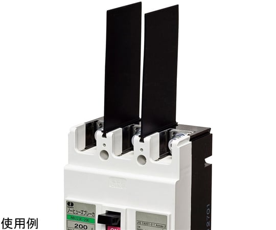 65-2918-21 絶縁バリア ZB-ZS53 【AXEL】 アズワン