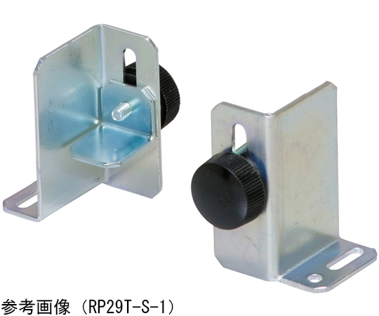 旧型固定金具 65-2924-94 機器固定金具 RP29T-L-1 【AXEL】 アズワン