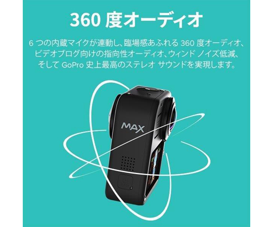 DJI Pocket 2　小型カメラ　D201020010